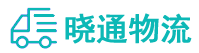 长沙到资源县物流公司